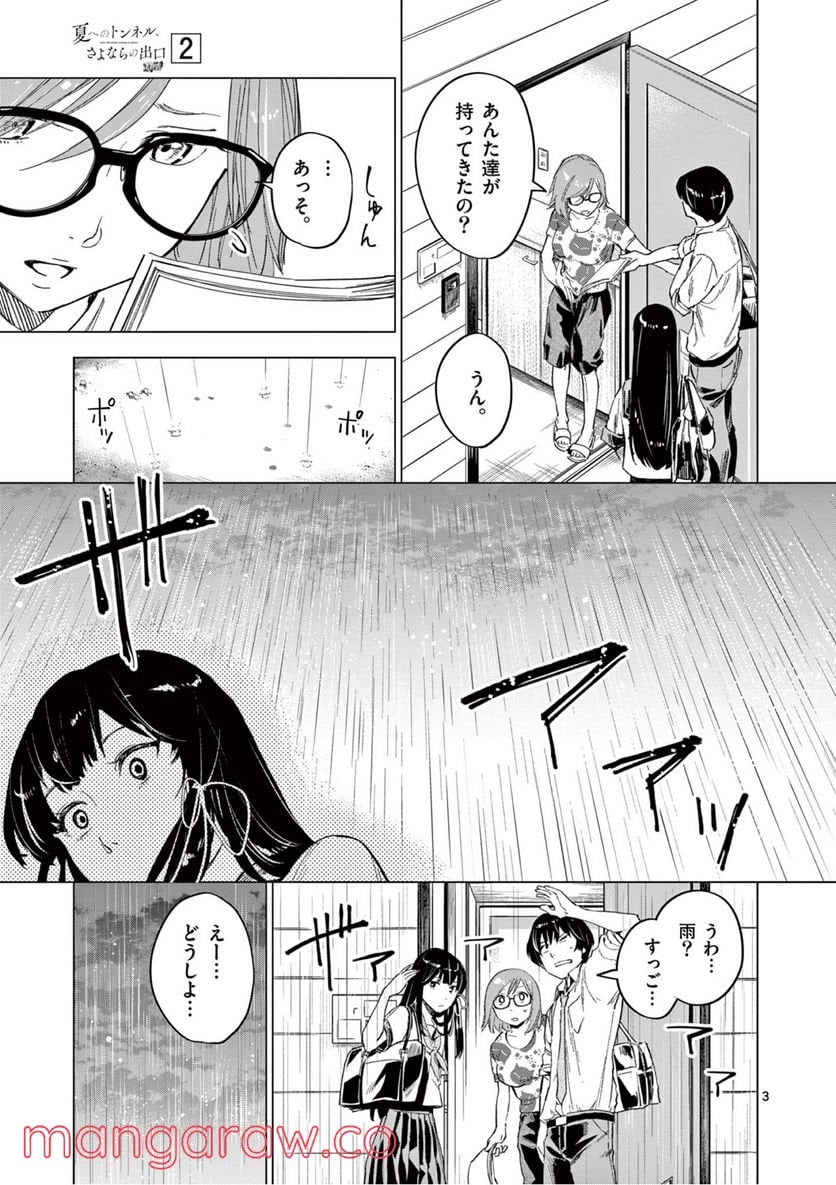 P3
