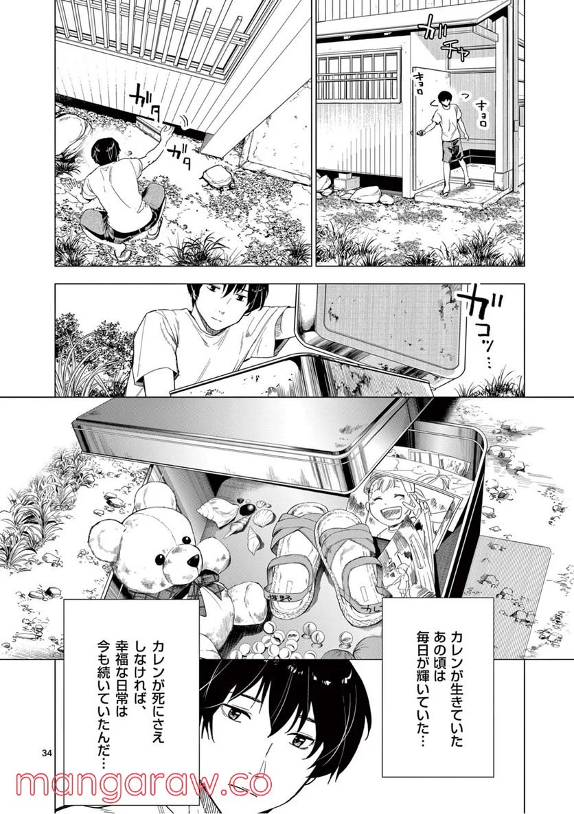 P34