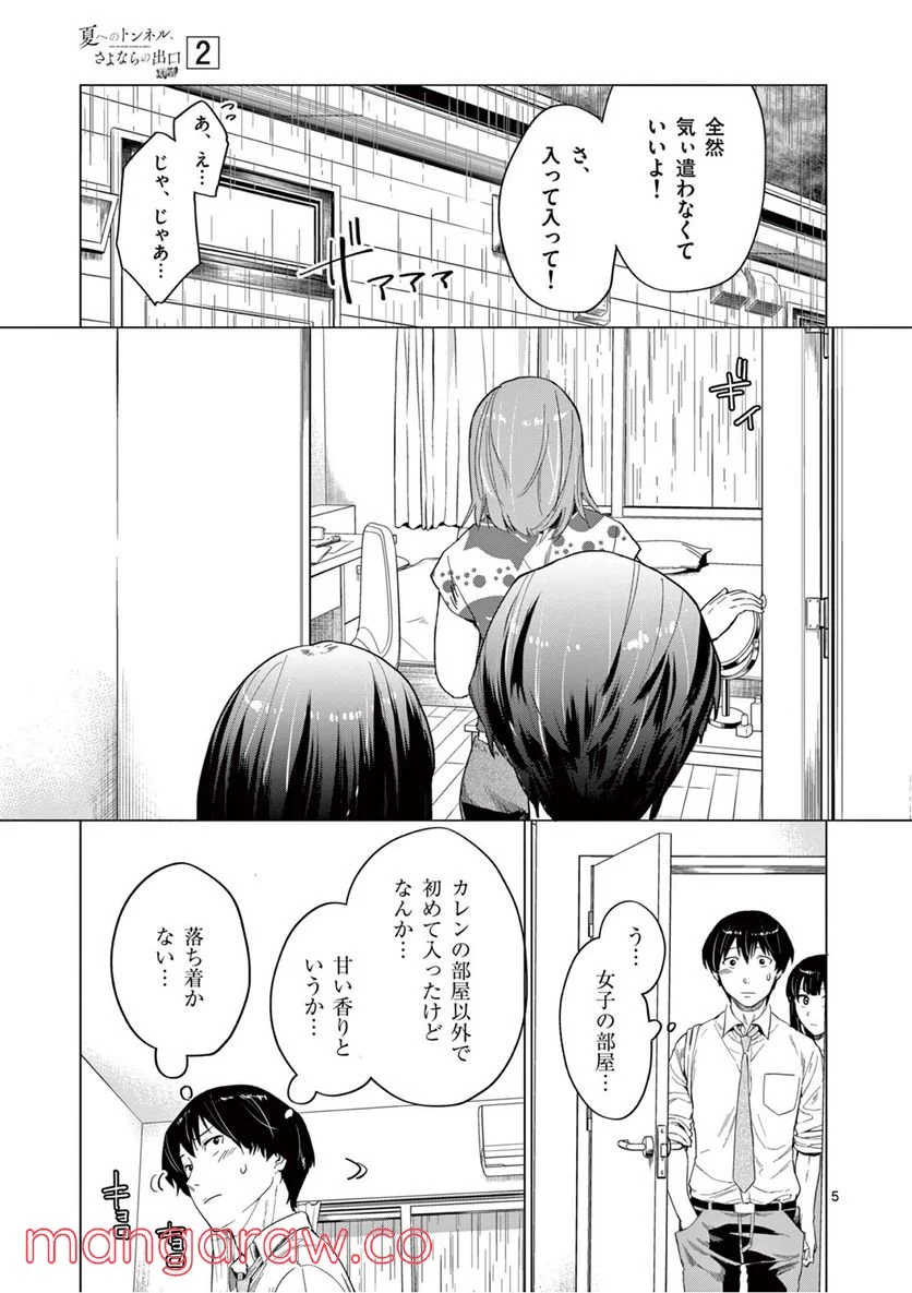 P5