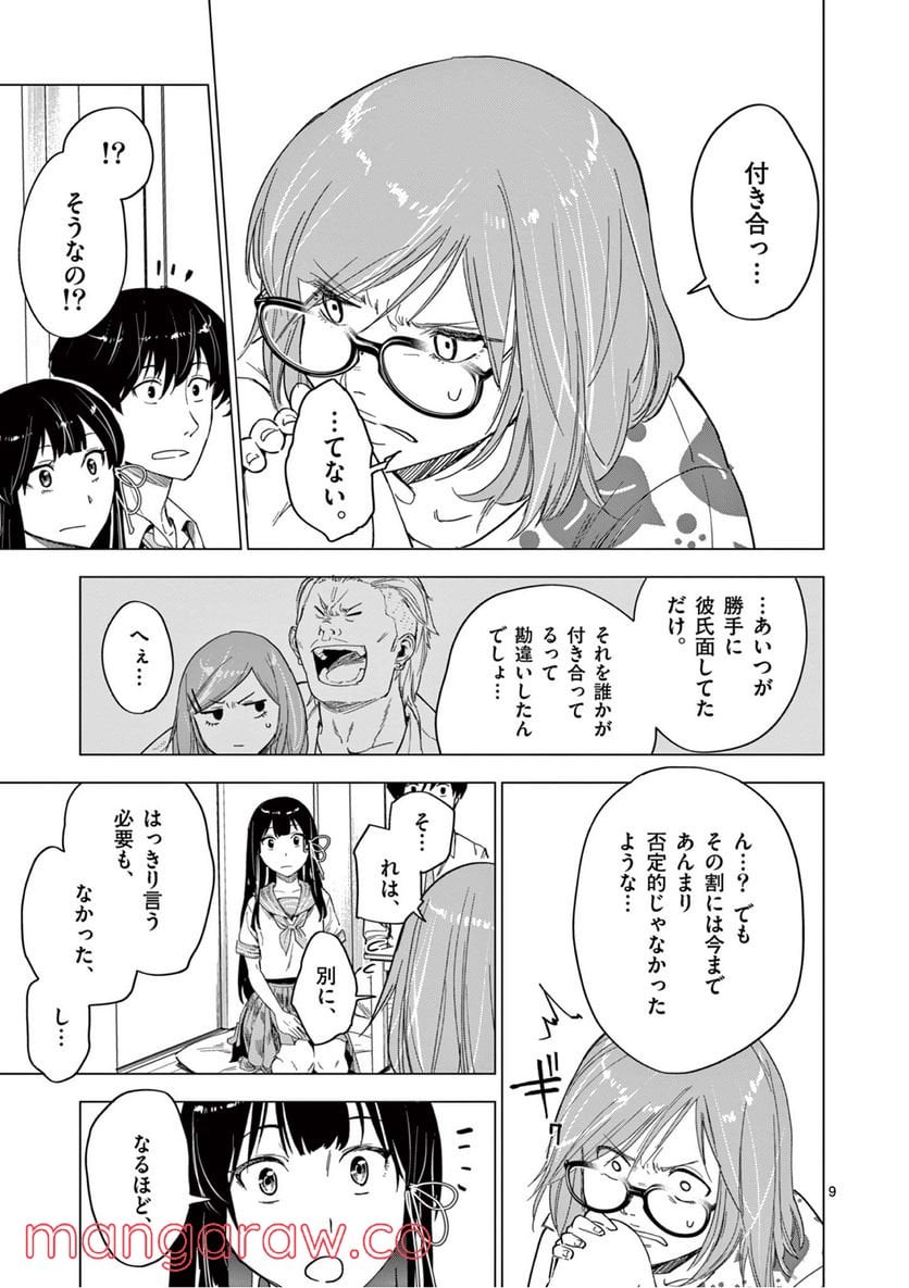 P9