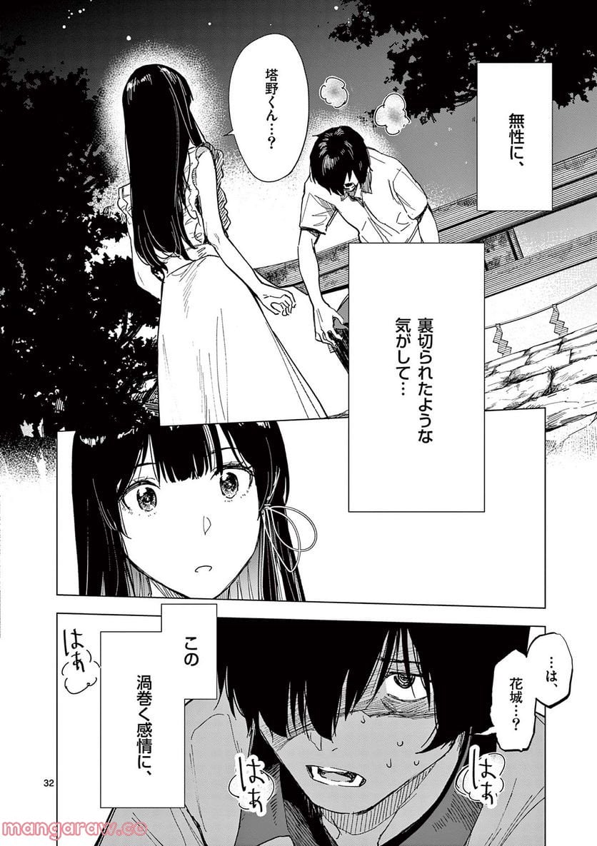 P32