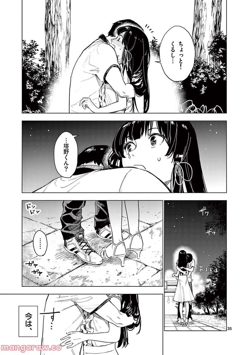 P35