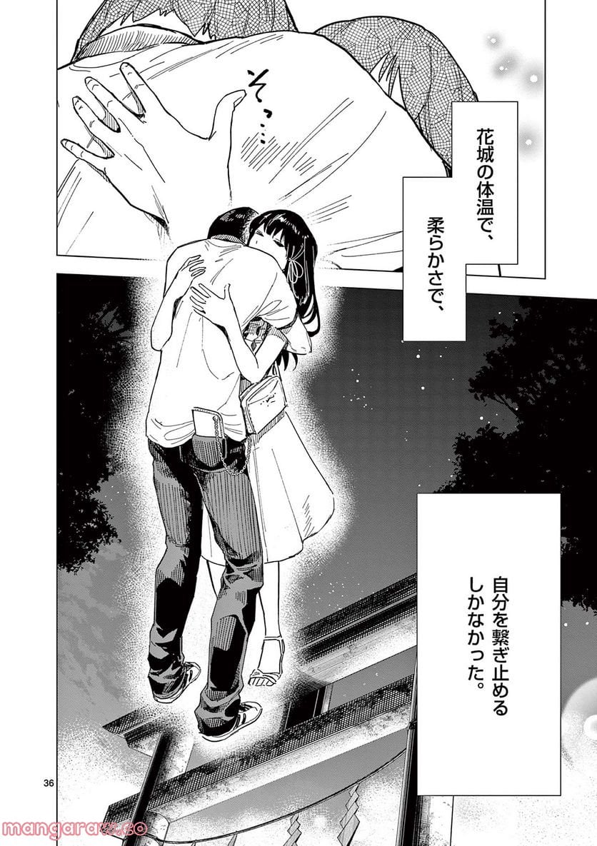 P36