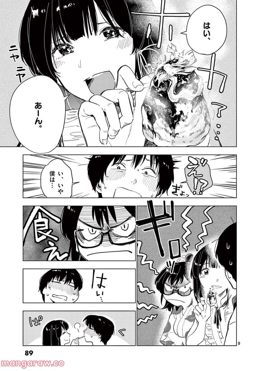 P9