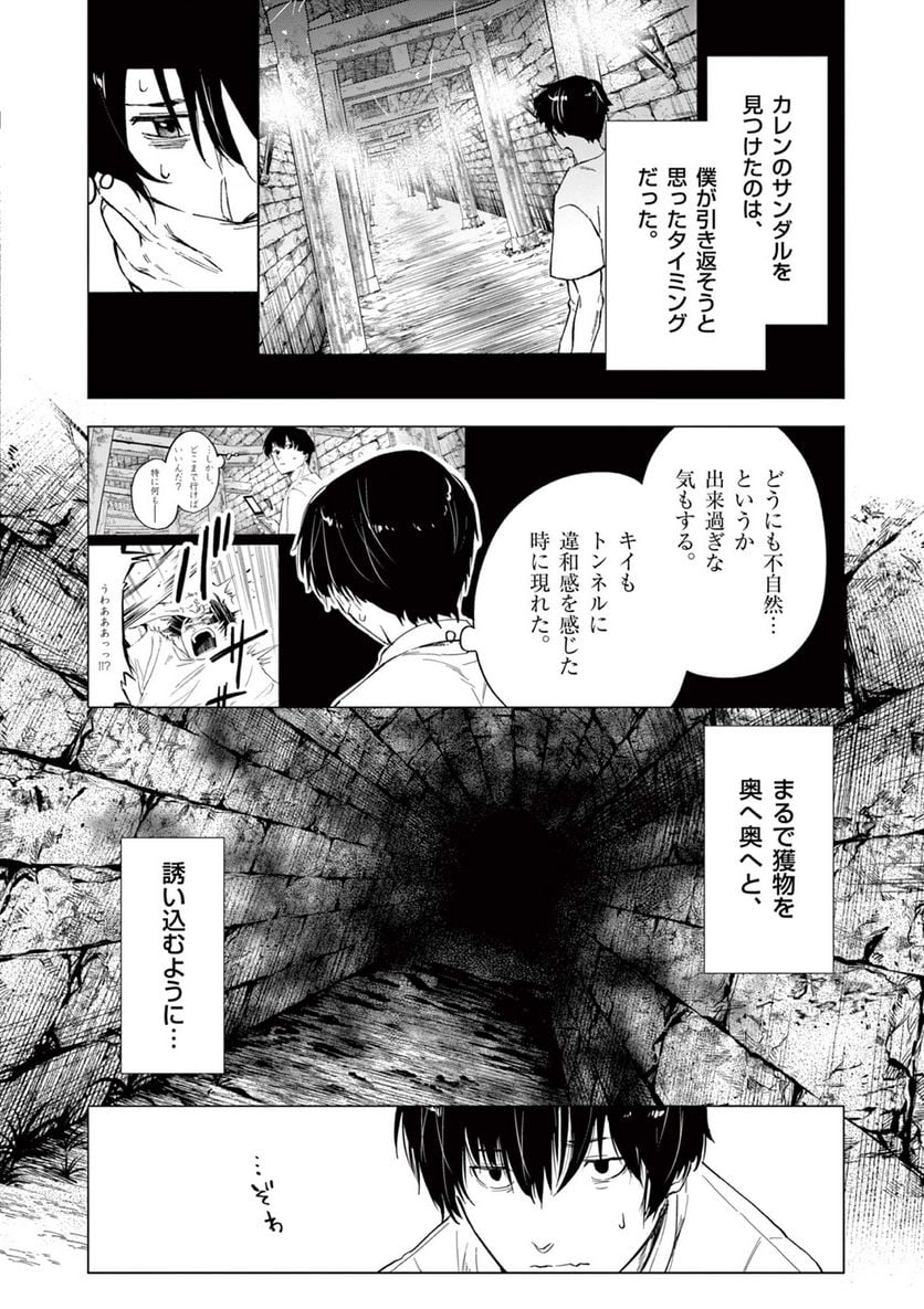 P28