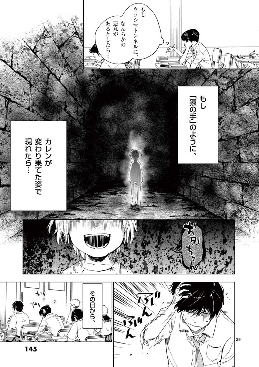 P29