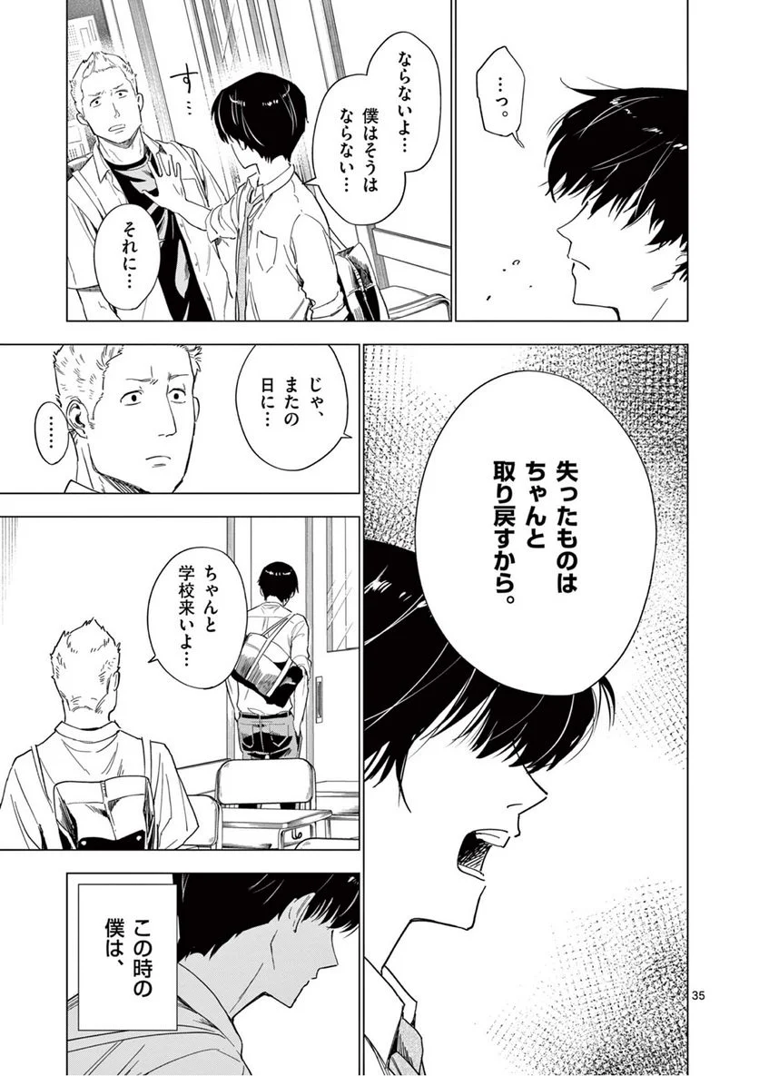P35