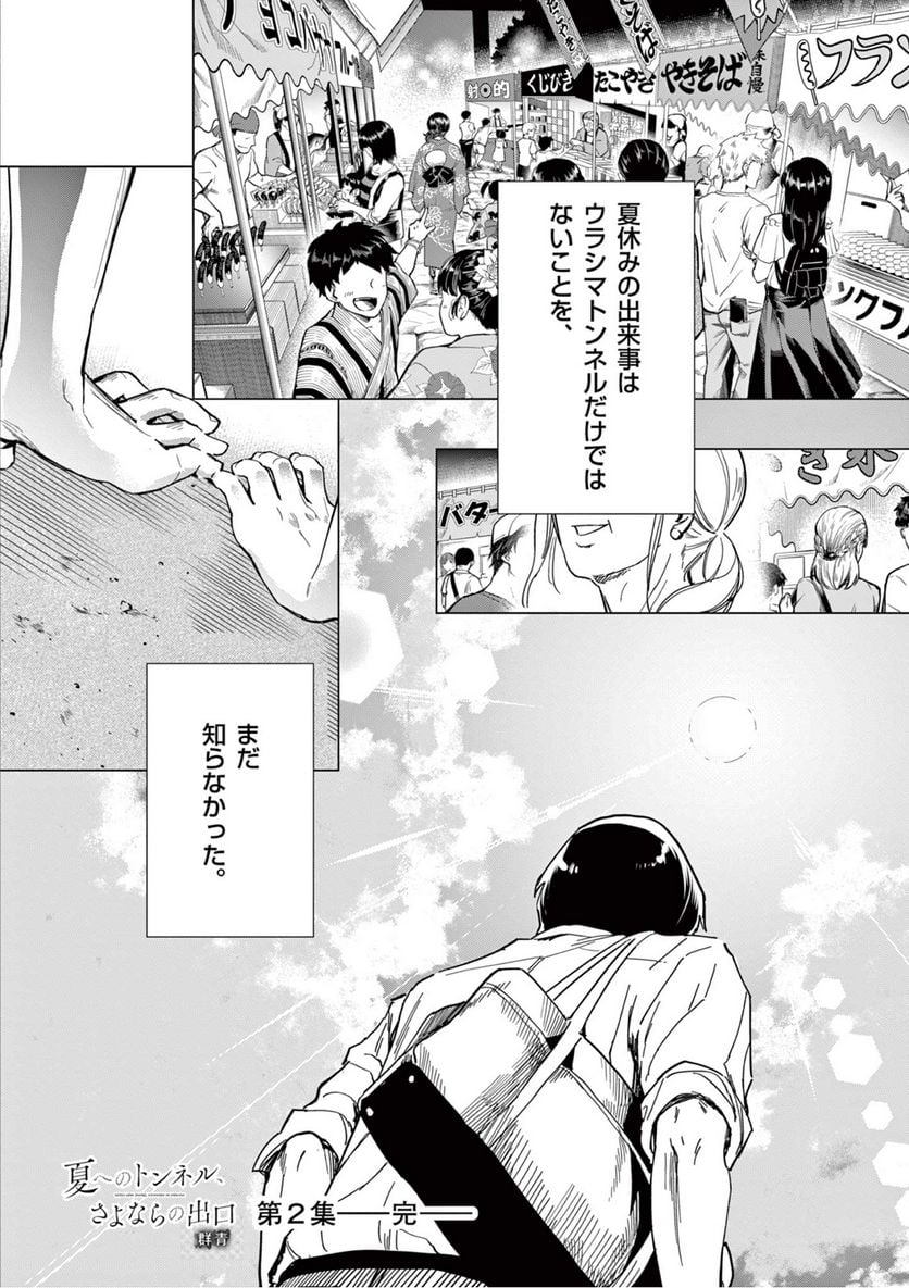 P36