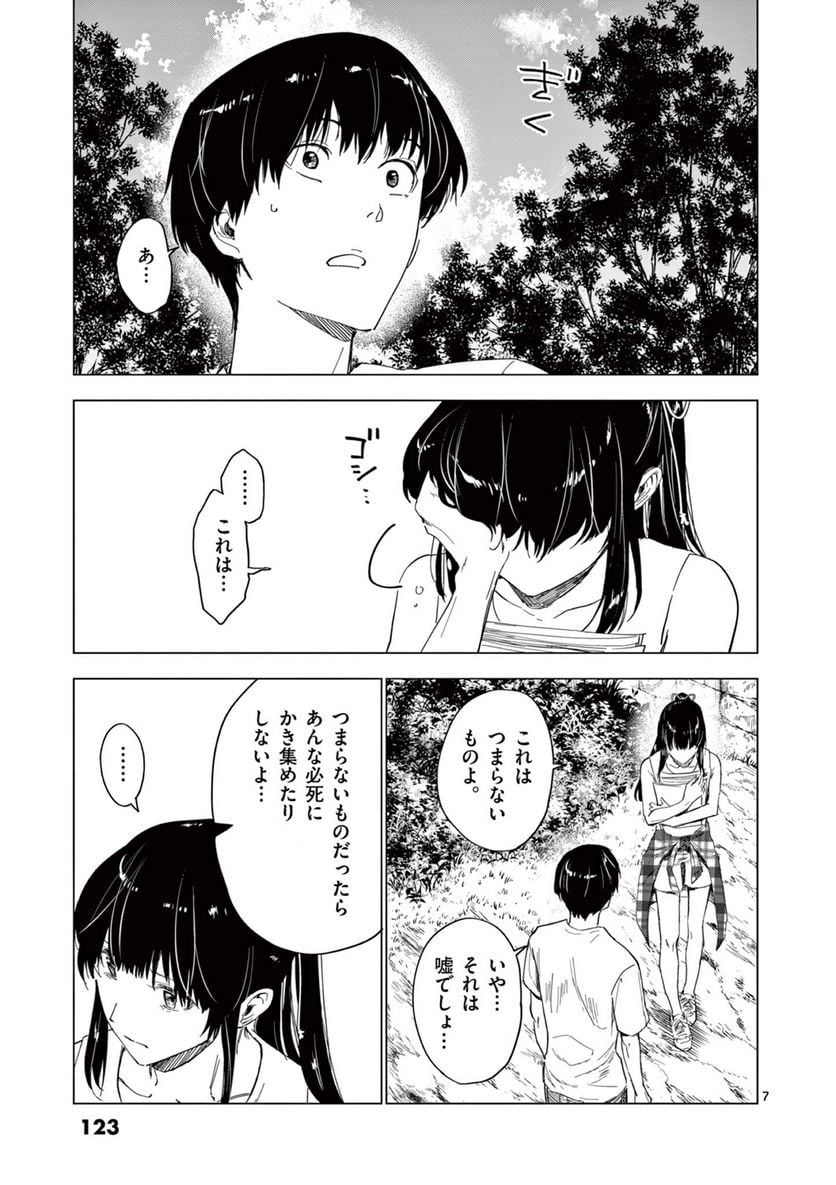 P7
