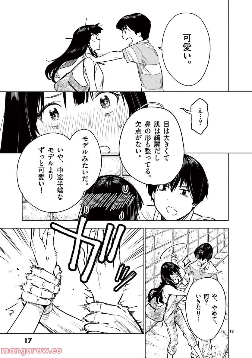 P13