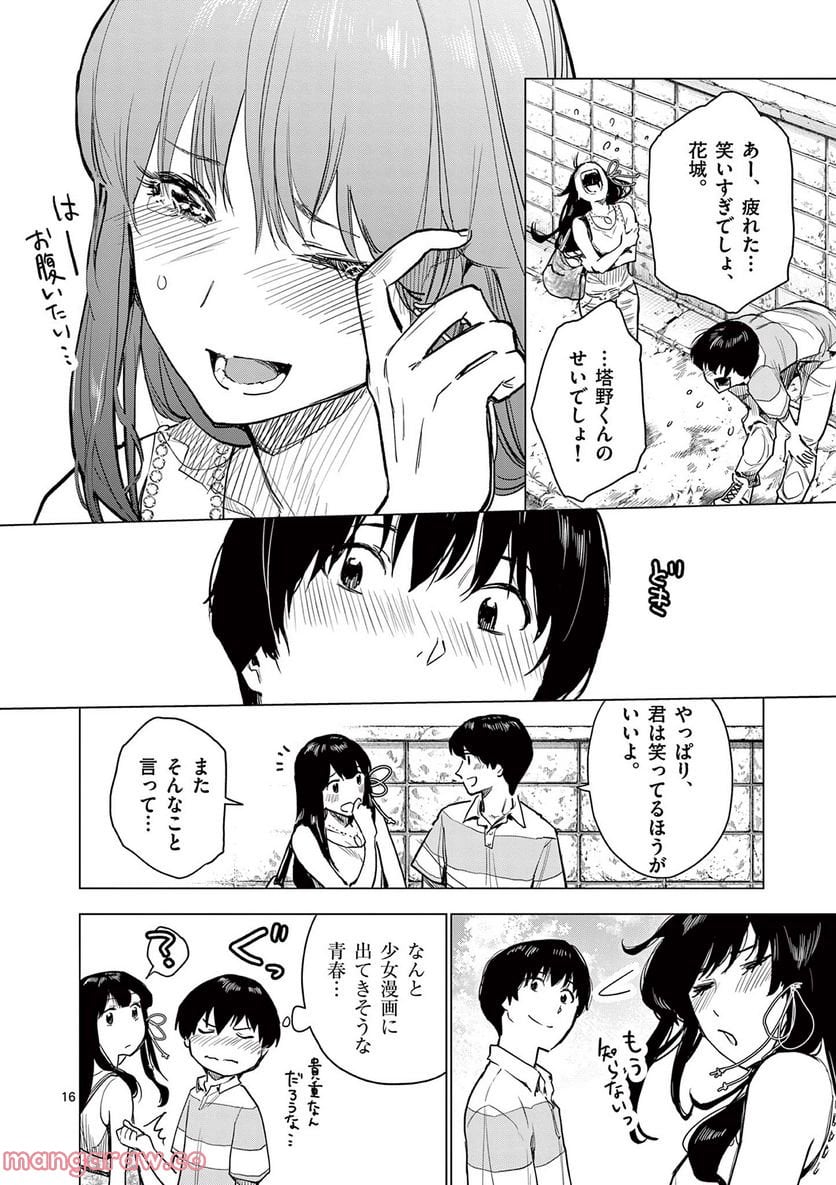 P16