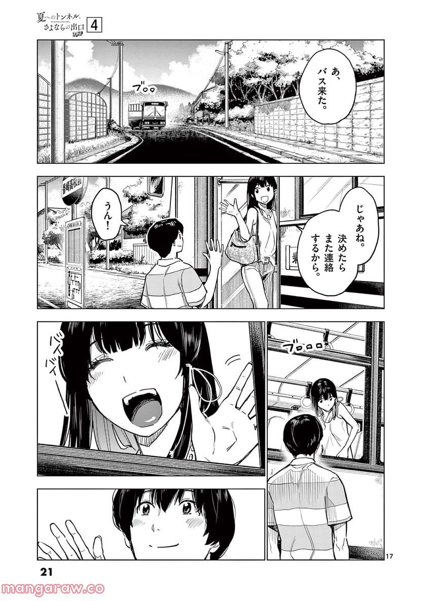 P17