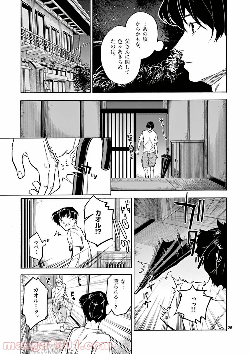 P23