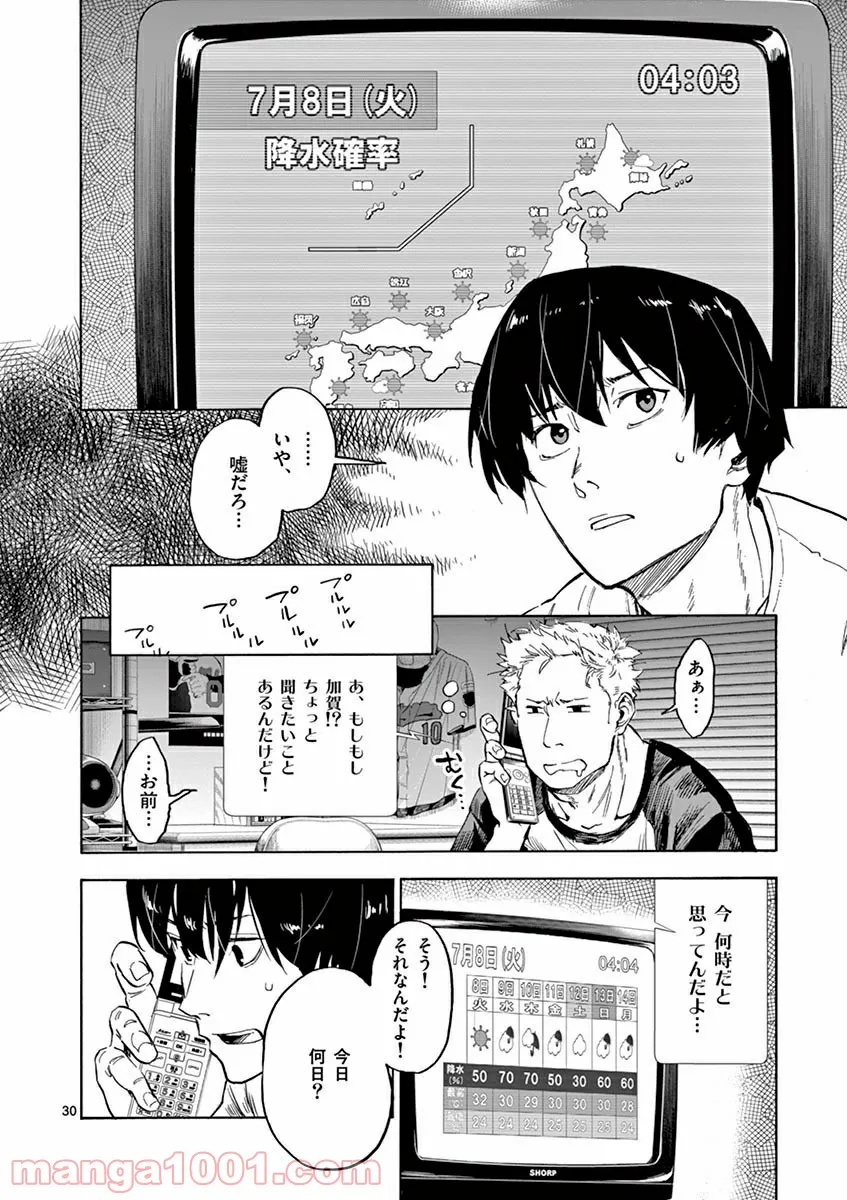 P28
