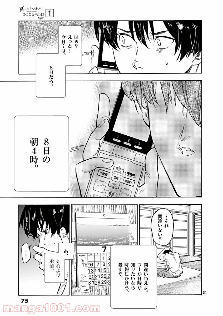 P29