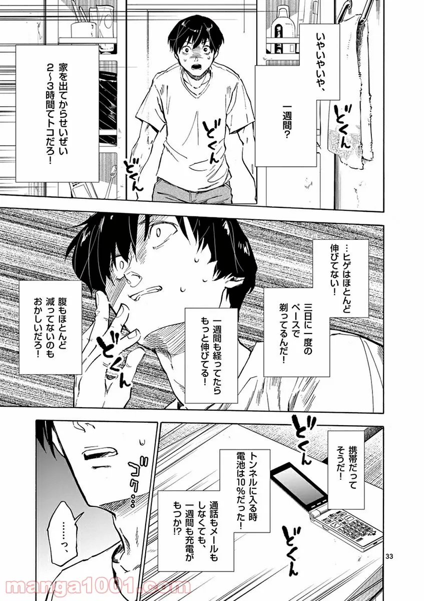 P31