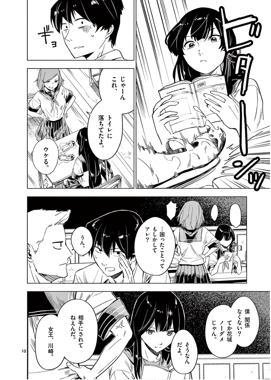 P10