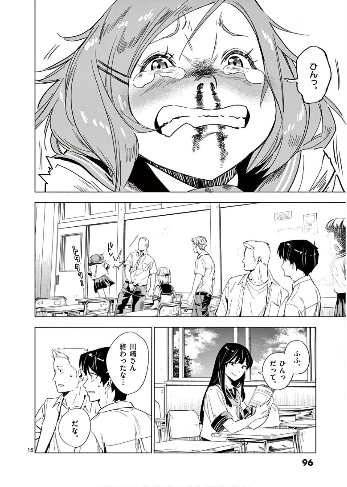P16