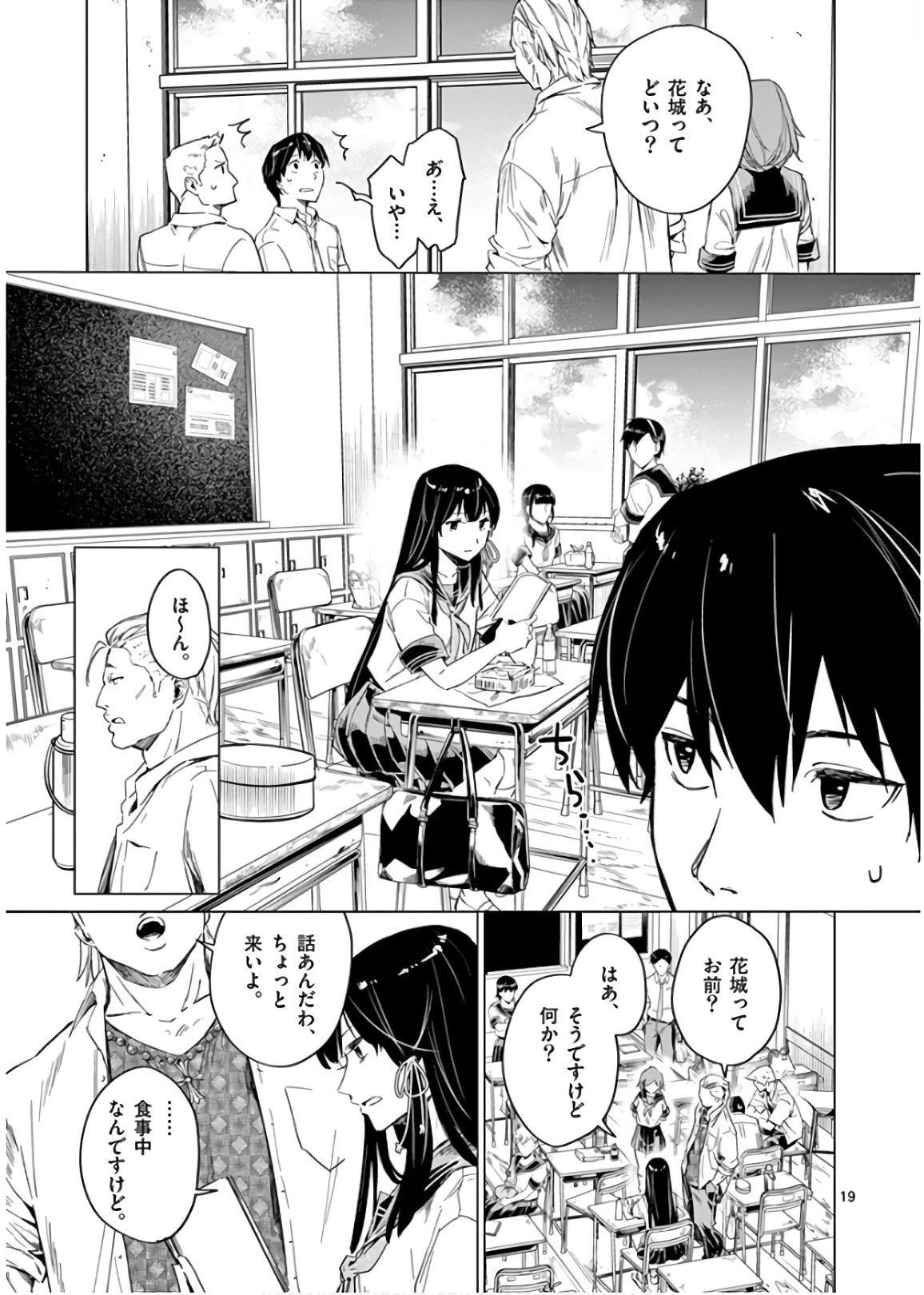P19