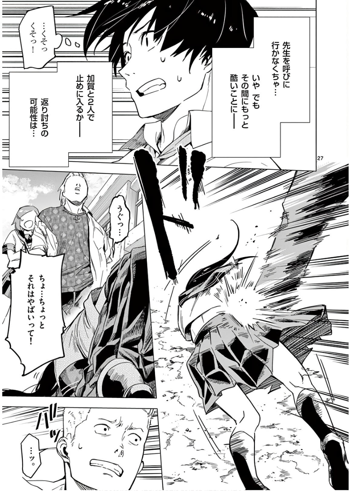 P27