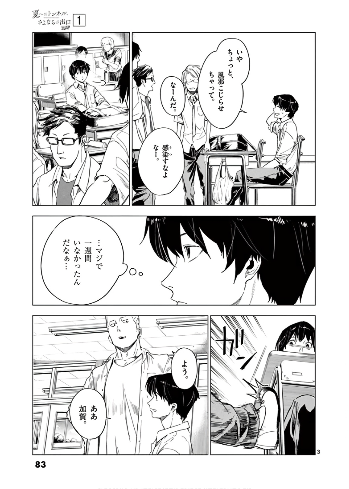 P3