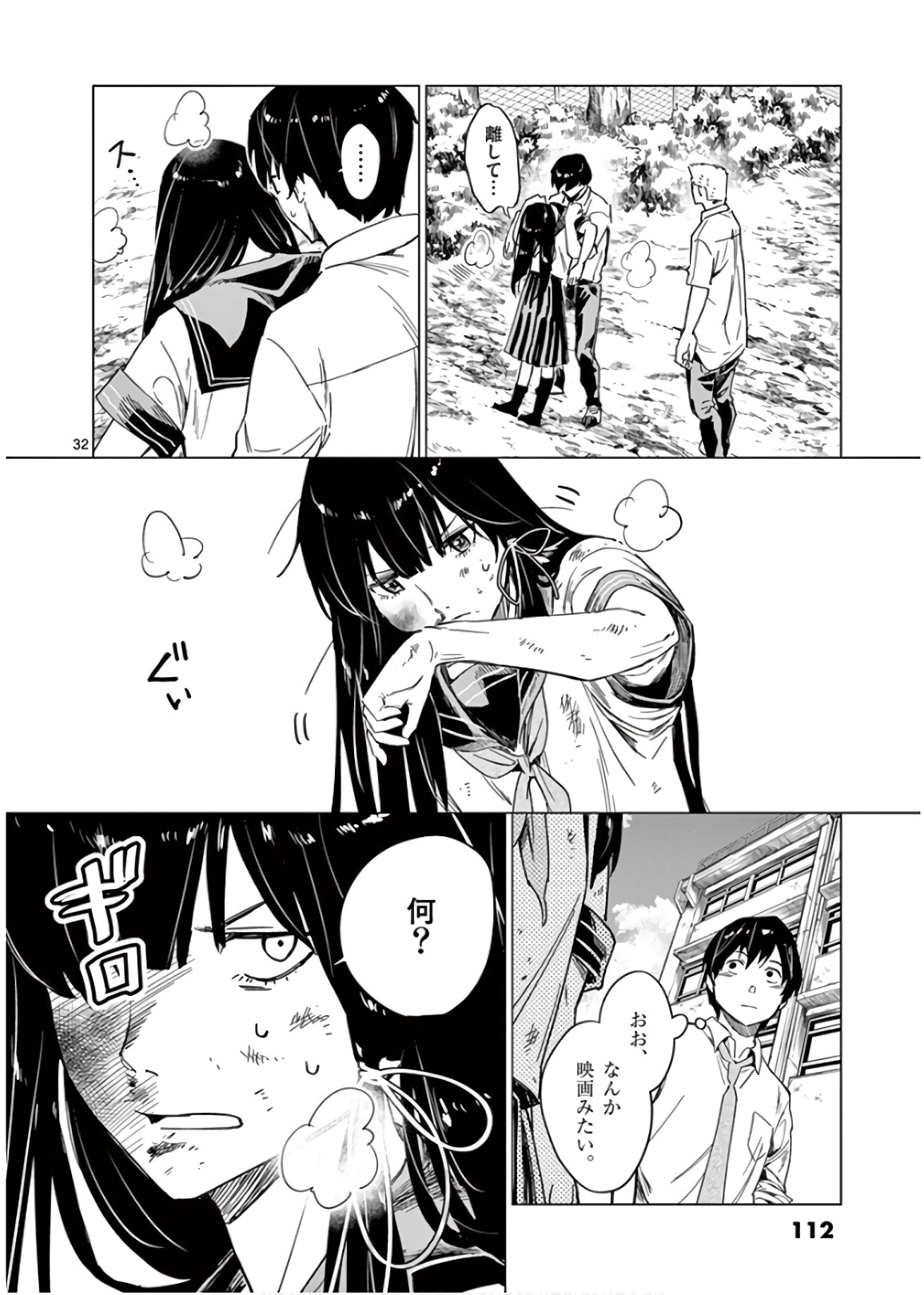 P32