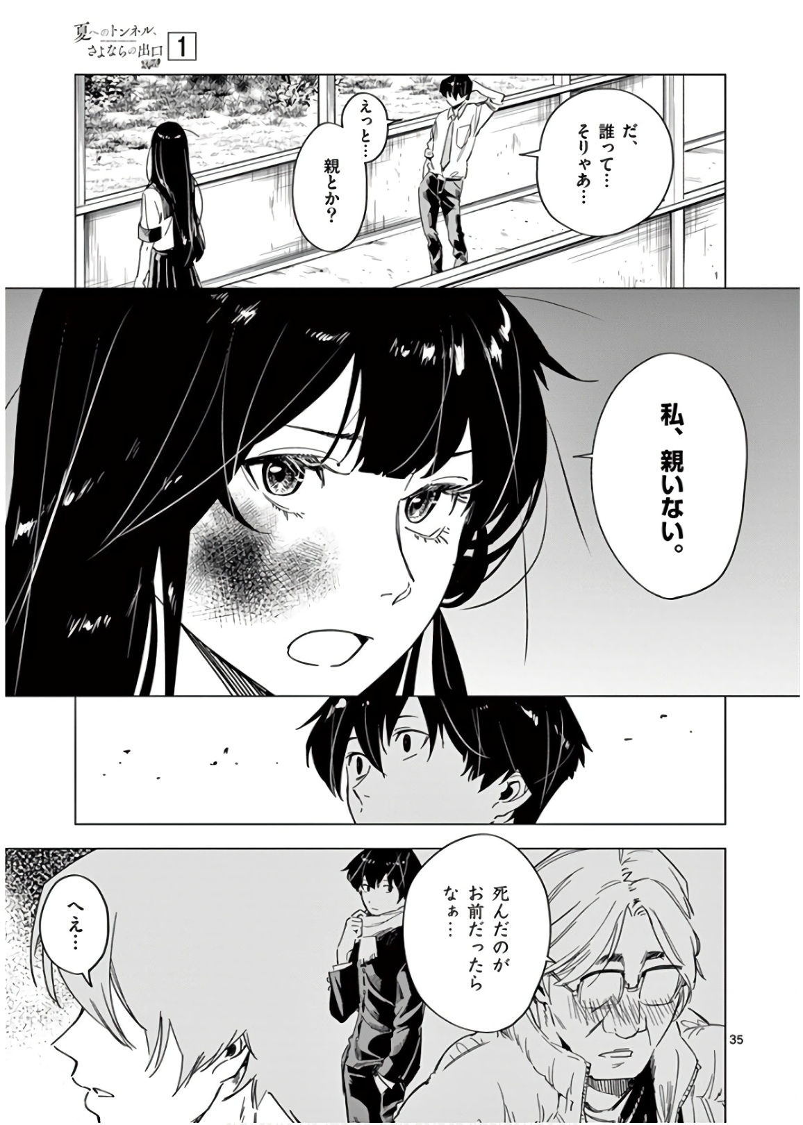 P35