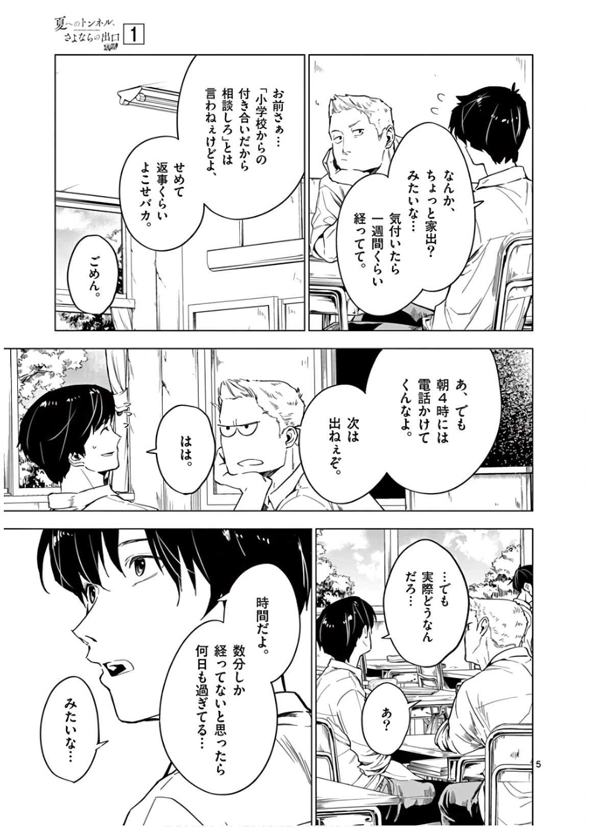 P5