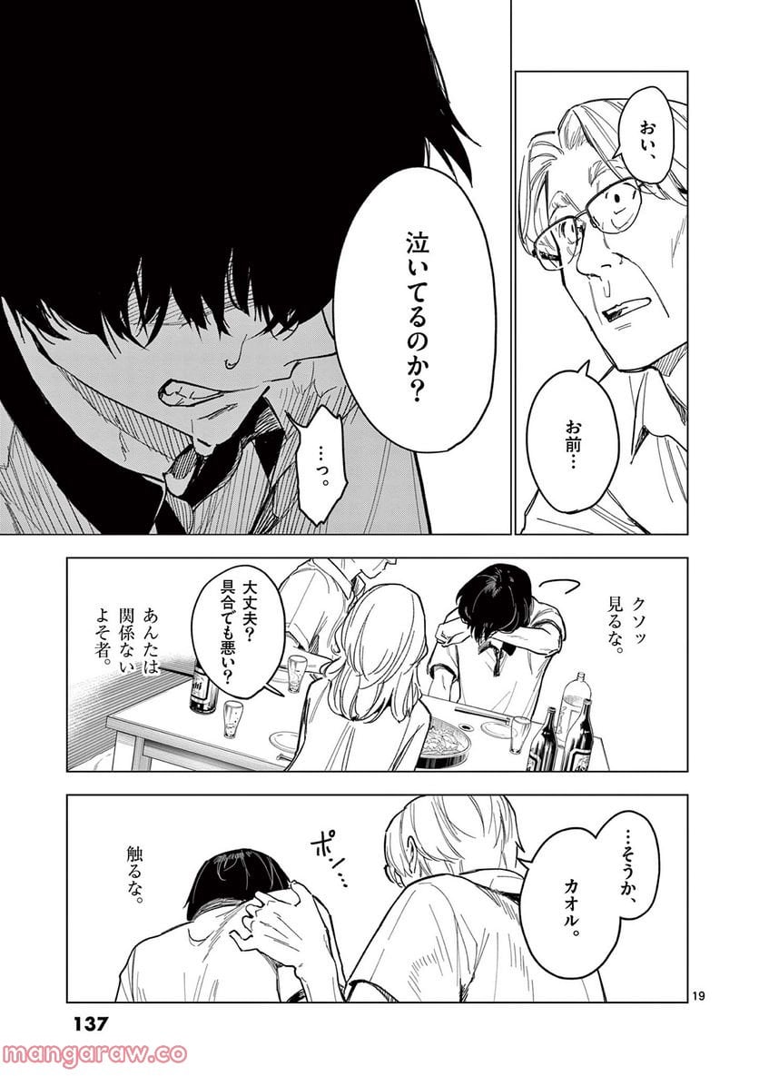 P19