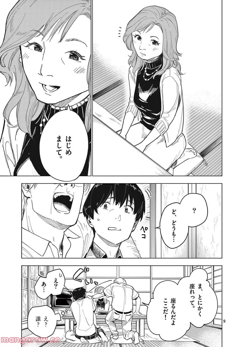 P9
