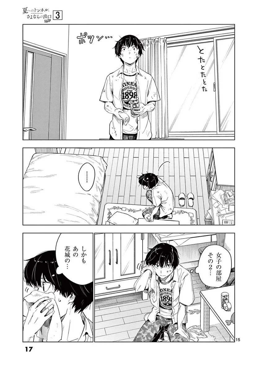 P15