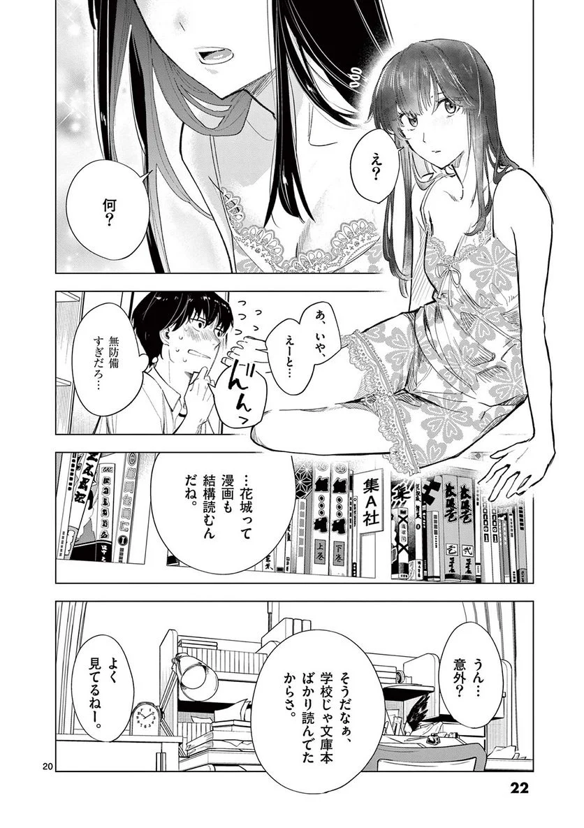 P20