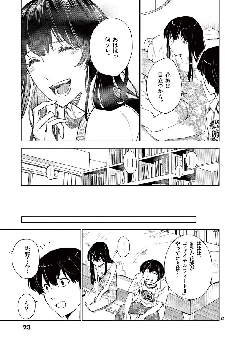 P21