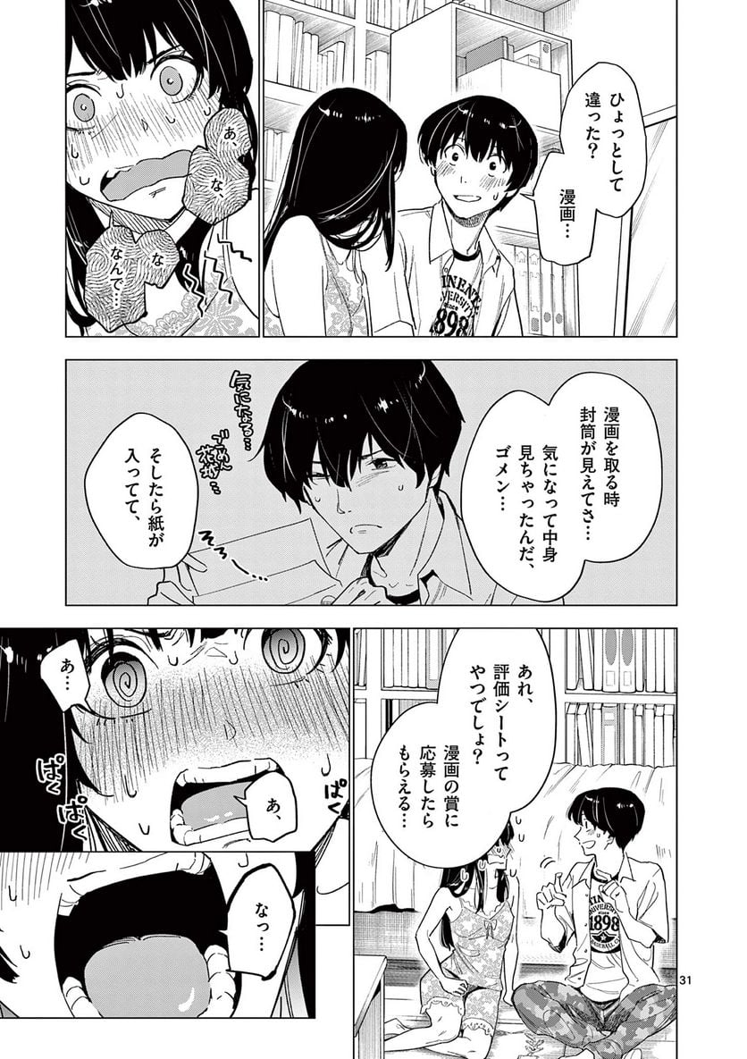 P31