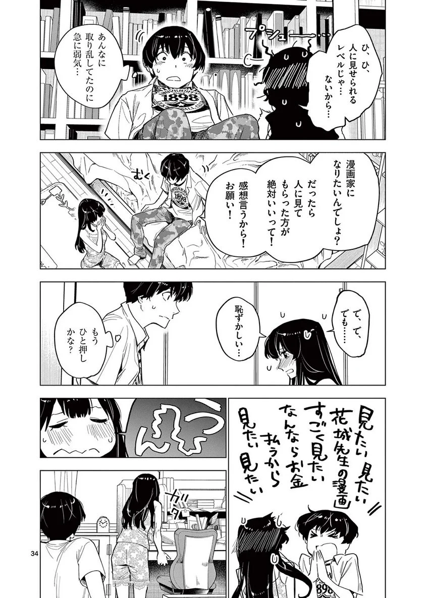 P34