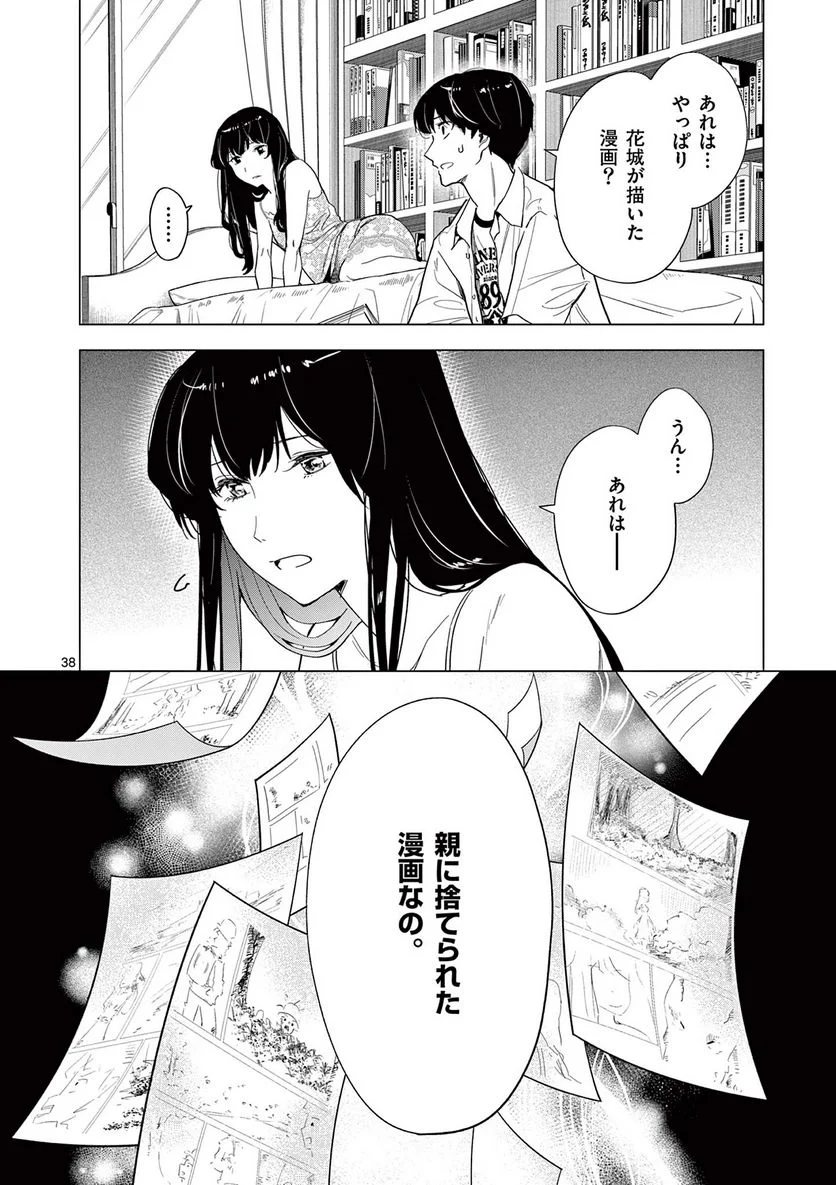 P38