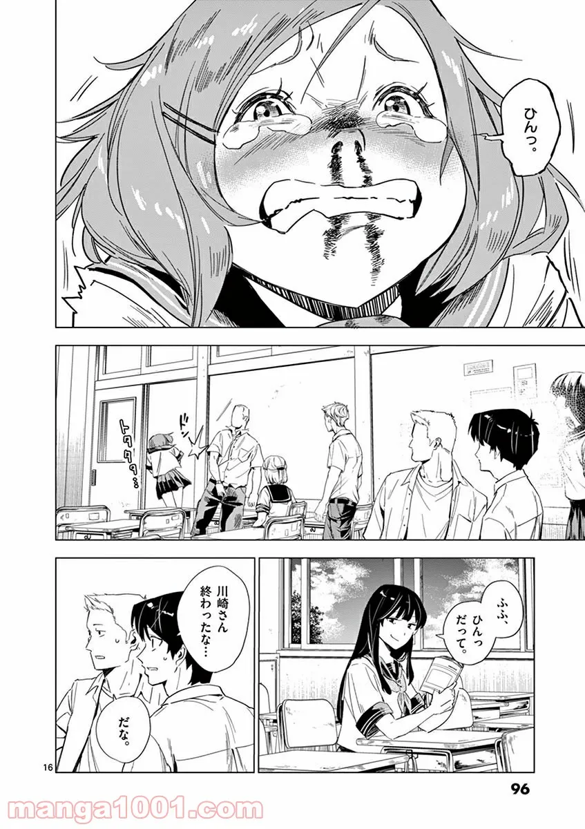 P16
