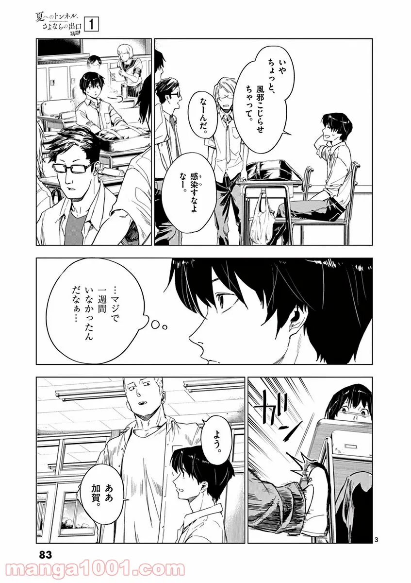 P3