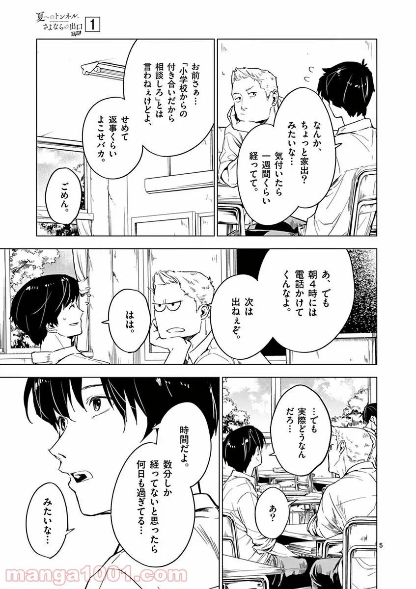 P5