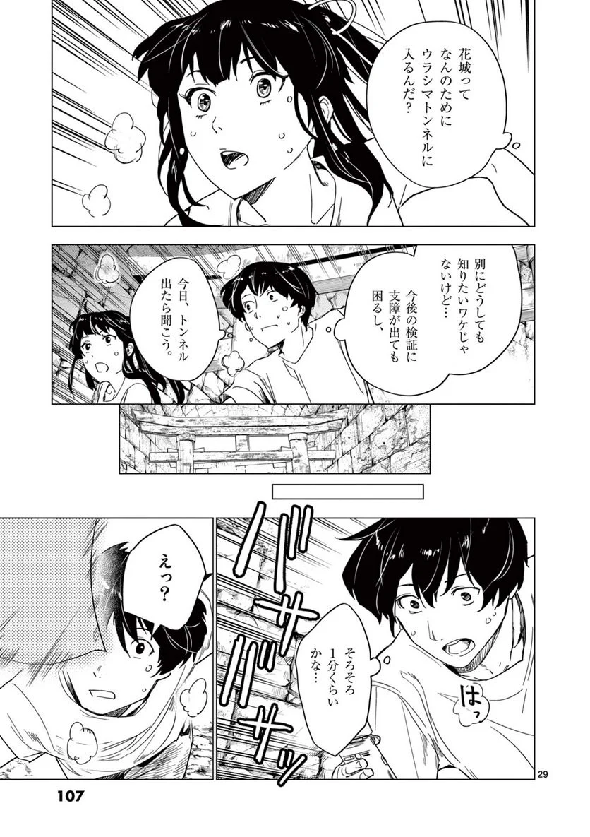 P29
