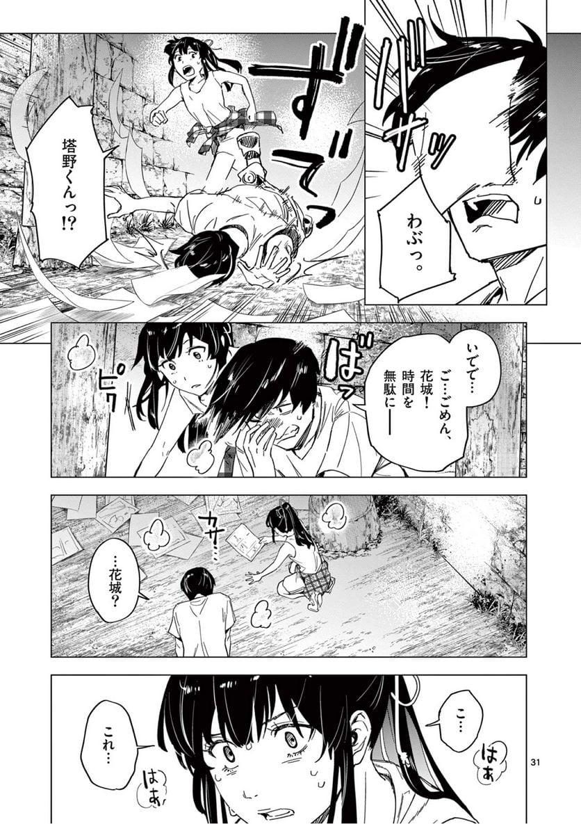 P31