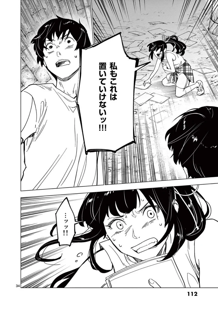 P34