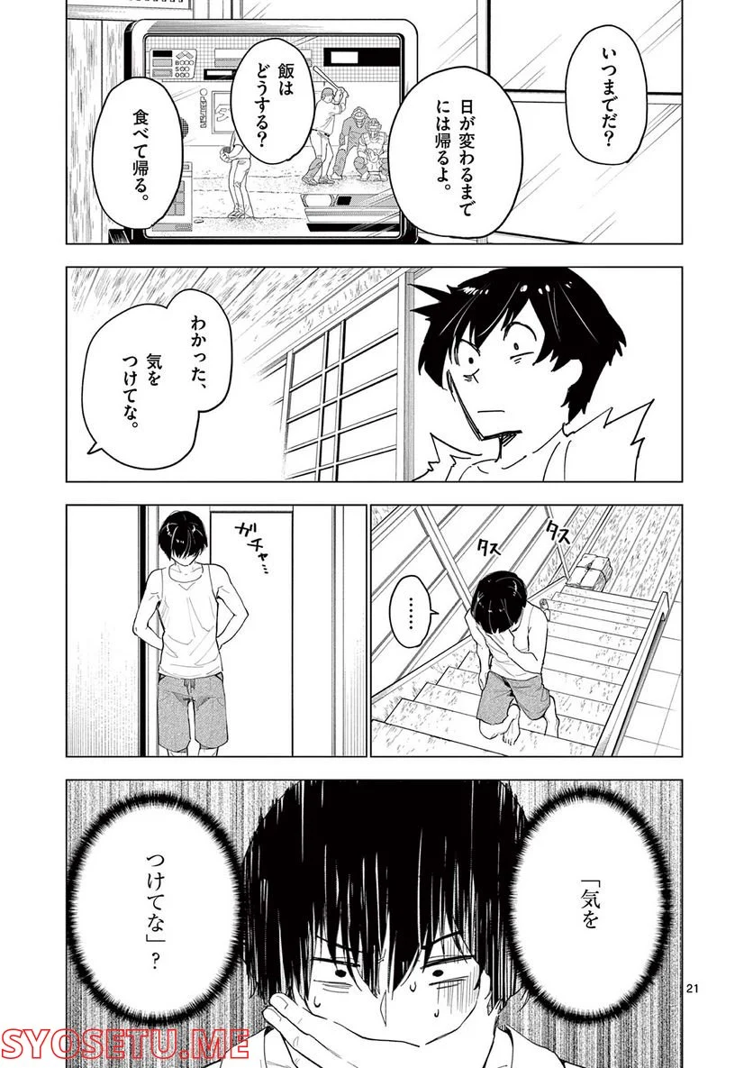 P21