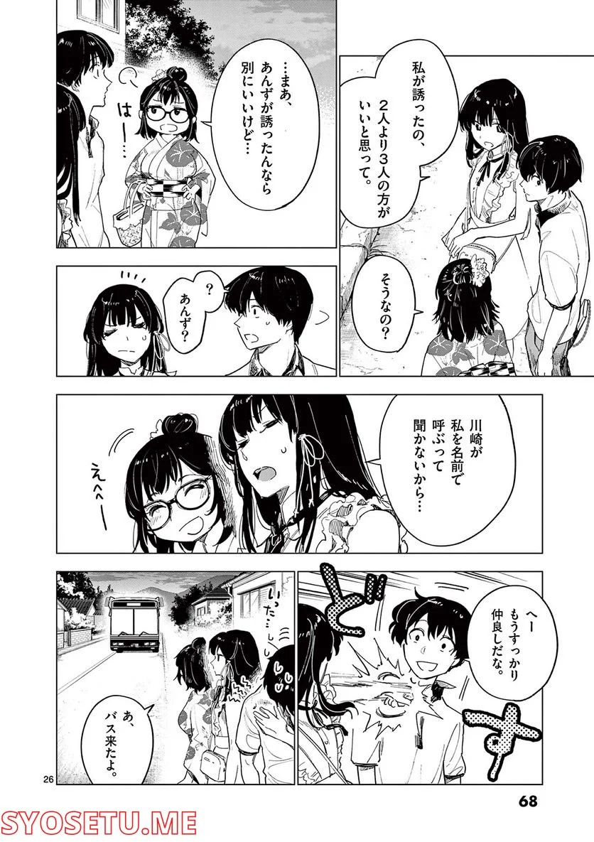 P26