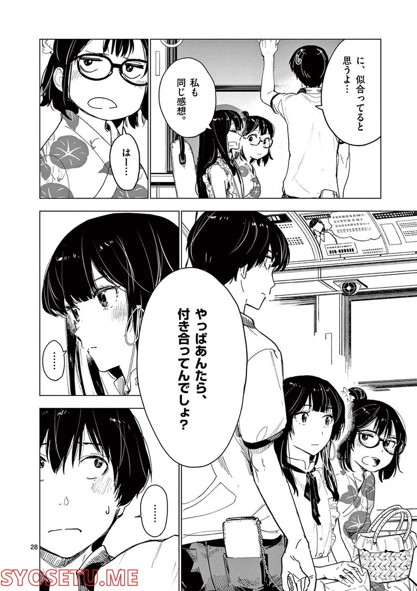P28