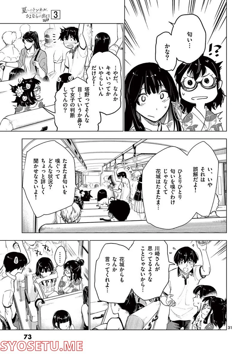 P31