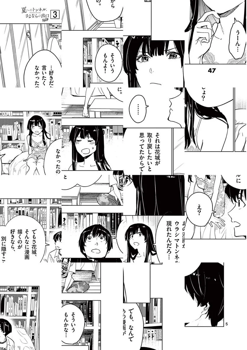 P5