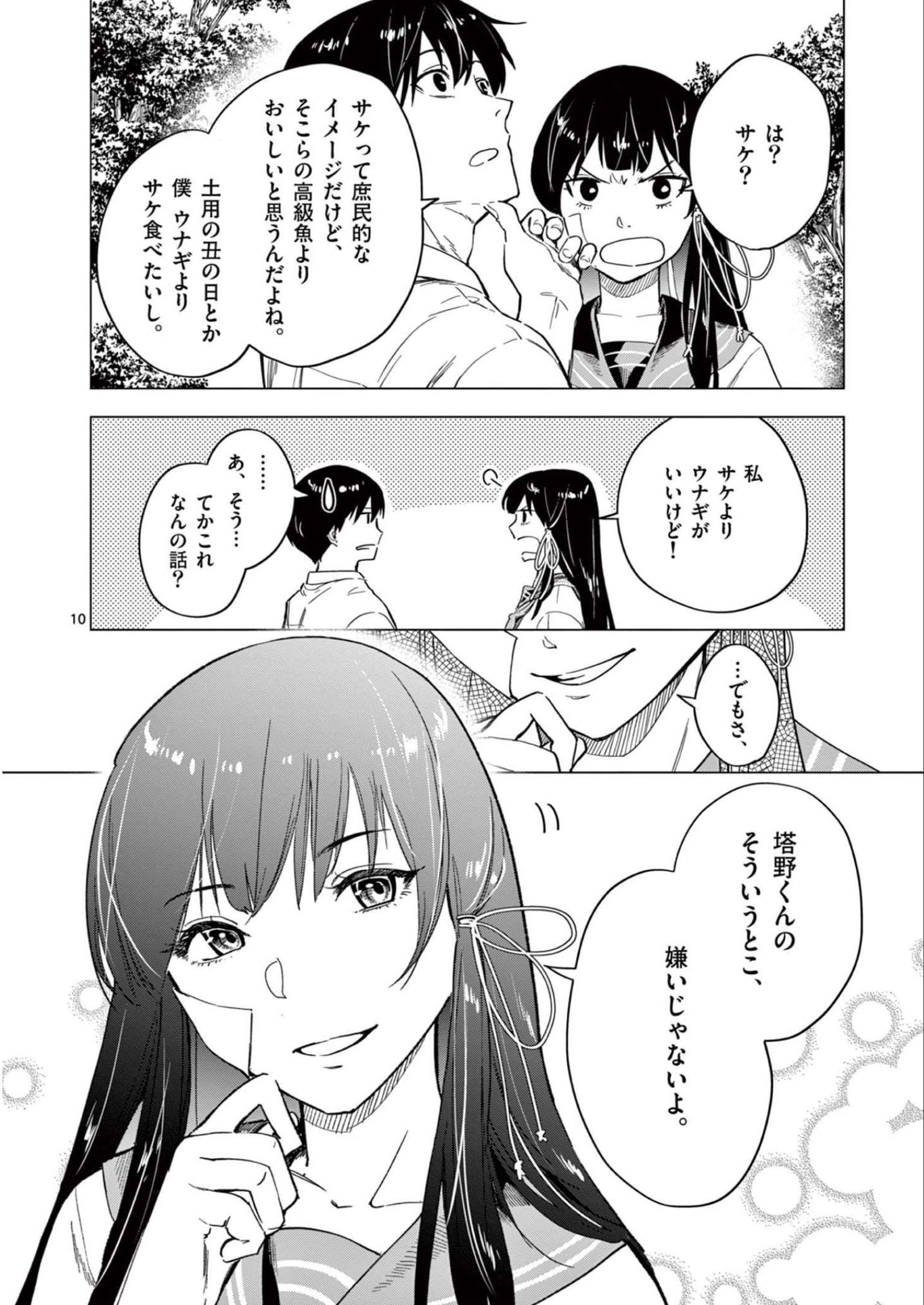 P10