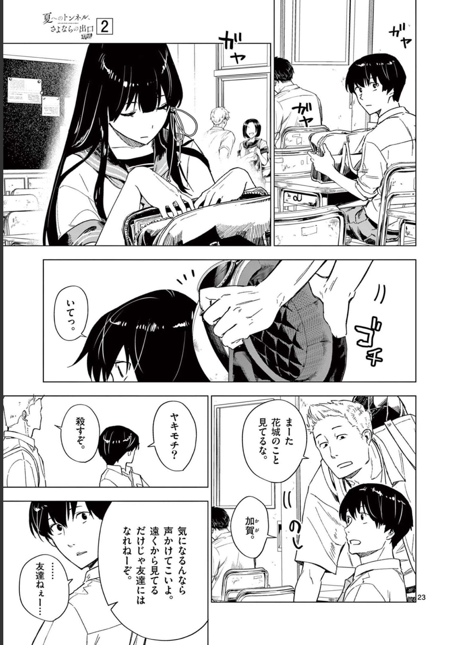 P23