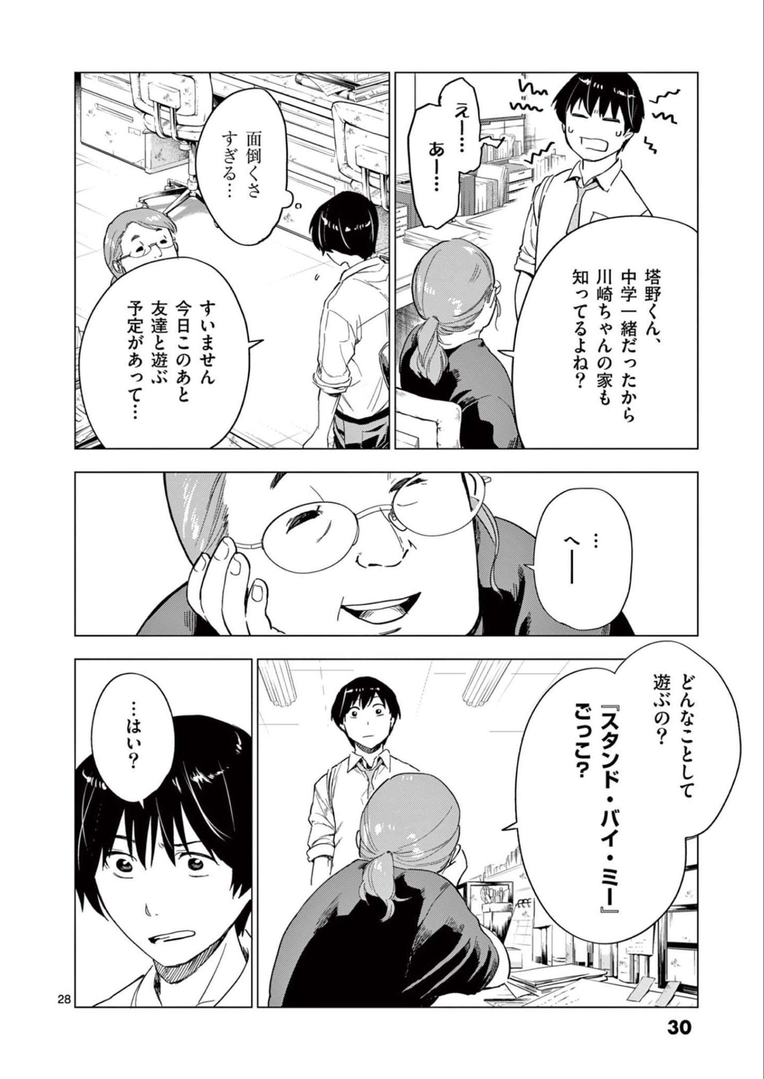 P28